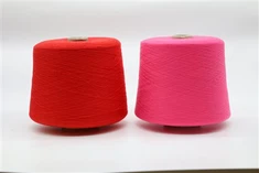 8겹 폴리에스터 원사